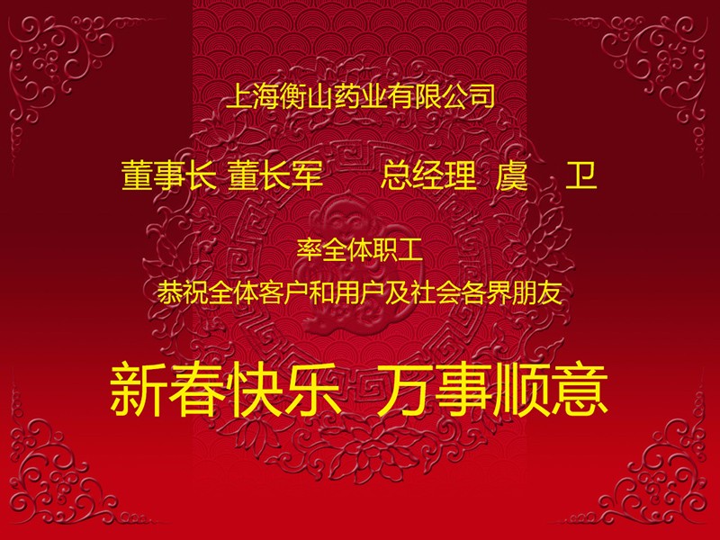 中國(guó)最早專業(yè)生產(chǎn)膠囊制劑企業(yè)|鹽酸二甲雙胍片