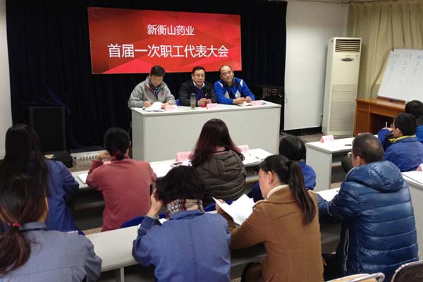 中國(guó)最早專(zhuān)業(yè)生產(chǎn)膠囊制劑企業(yè)|鹽酸二甲雙胍片 中國(guó)最早專(zhuān)業(yè)生產(chǎn)膠囊制劑企業(yè)|鹽酸二甲雙胍片