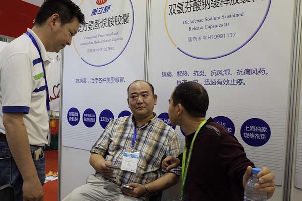 中國最早專業(yè)生產膠囊制劑企業(yè)|鹽酸二甲雙胍片 中國最早專業(yè)生產膠囊制劑企業(yè)|鹽酸二甲雙胍片