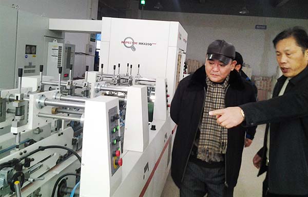 中國最早專業(yè)生產(chǎn)膠囊制劑企業(yè)|鹽酸二甲雙胍片