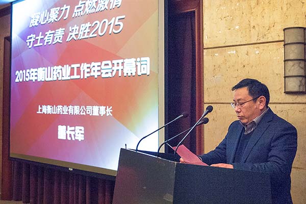 中國最早專業(yè)生產(chǎn)膠囊制劑企業(yè)|鹽酸二甲雙胍片 中國最早專業(yè)生產(chǎn)膠囊制劑企業(yè)|鹽酸二甲雙胍片