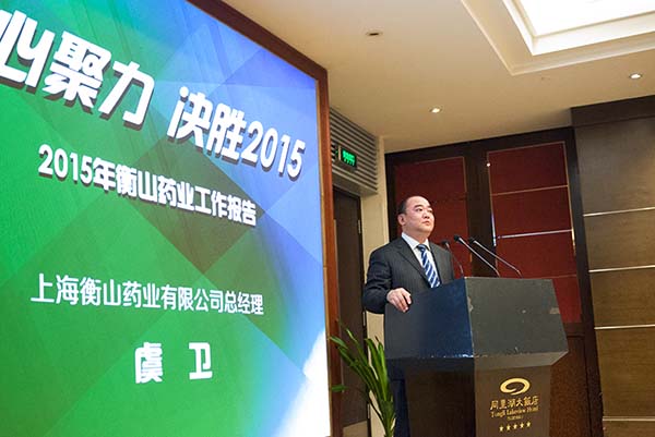 中國最早專業(yè)生產(chǎn)膠囊制劑企業(yè)|鹽酸二甲雙胍片 中國最早專業(yè)生產(chǎn)膠囊制劑企業(yè)|鹽酸二甲雙胍片