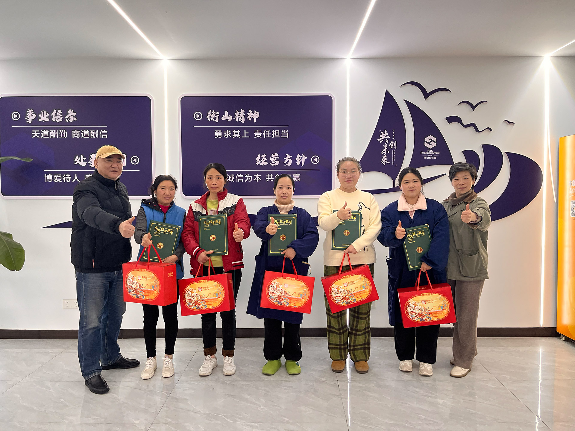 衡山藥業(yè) 衡山藥業(yè)